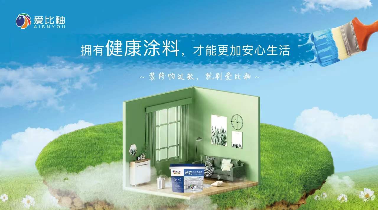 装修的“醛”宜之计,一秒破功! 装修的“醛”宜之计,一秒破功!